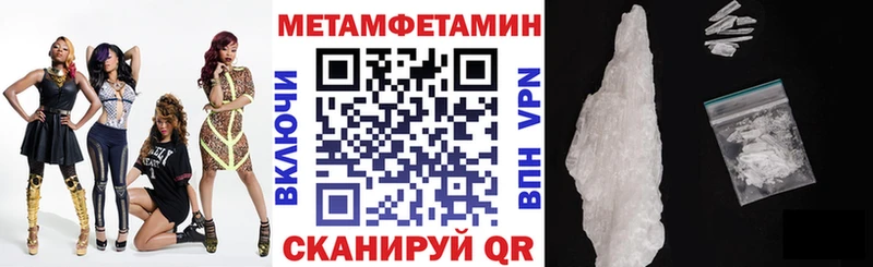 где найти наркотики  Южа  АМФ Premium 