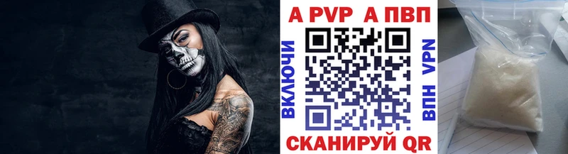 продажа наркотиков Южа A-PVP крисы CK