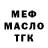 ГАШ VHQ Ghost Productions