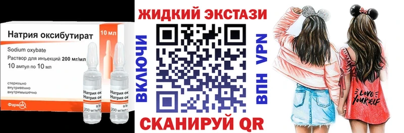 ссылка на мегу рабочий сайт Южа Бутират BDO закладка
