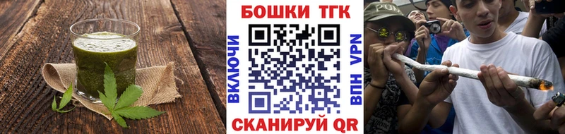 blacksprut сайт Южа это Telegram Печенье с ТГК марихуана