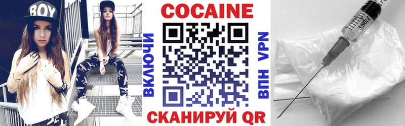 Кокаин Эквадор  где найти наркотики  Южа 