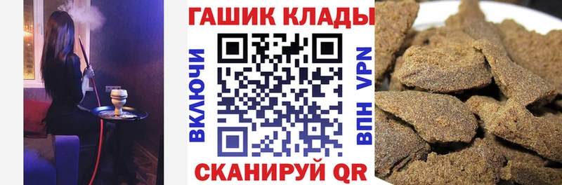 ГАШ Изолятор  где найти   Южа 