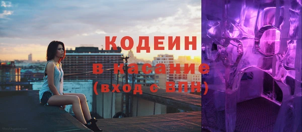 экстази Липки
