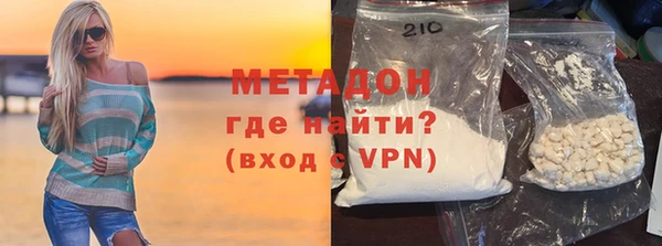 каннабис Лихославль