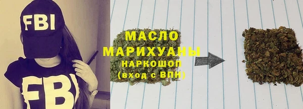 каннабис Лихославль