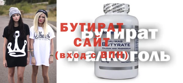 кокс Лабытнанги