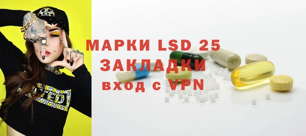COCAINE Лиски