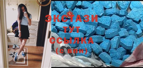 экстази Липки