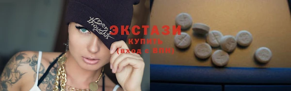 экстази Липки