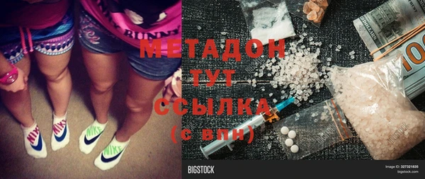 COCAINE Лиски