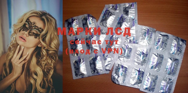 кокаин перу Лагань