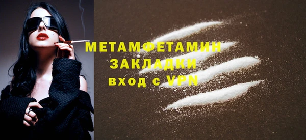 COCAINE Лиски