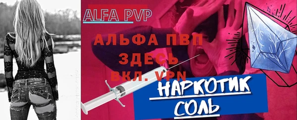 кокаин перу Лагань