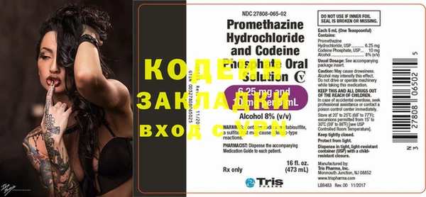 кокаин VHQ Ладушкин