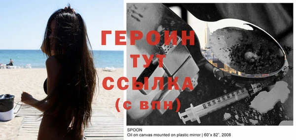 кокаин перу Лагань