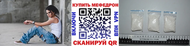 МЯУ-МЯУ VHQ Южа