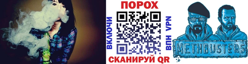 Метамфетамин витя Южа