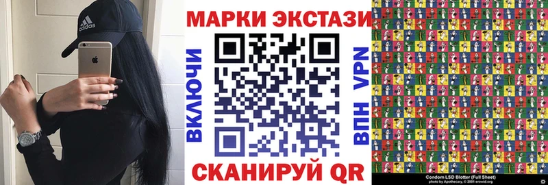 купить   Южа  Марки NBOMe 1,5мг 