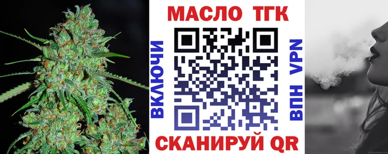 площадка какой сайт  Южа  ТГК жижа 